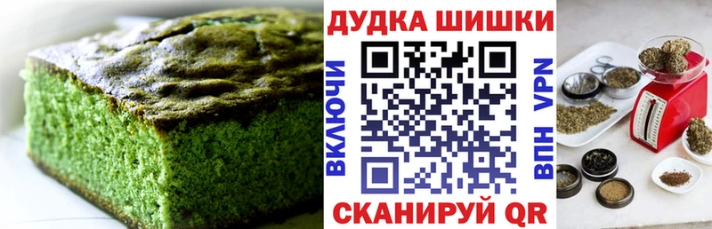как найти закладки  Зерноград  Еда ТГК марихуана 