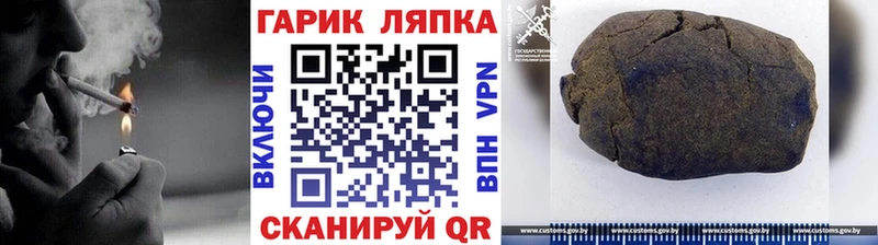ГАШИШ убойный  Зерноград 