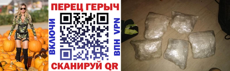 Героин герыч  Зерноград 