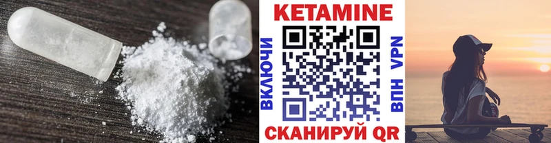 где купить наркоту  Зерноград  Кетамин VHQ 
