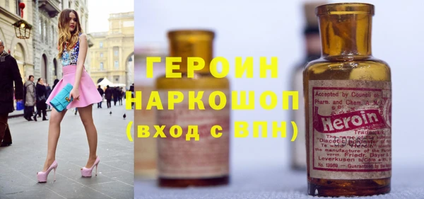 кокаин Абдулино
