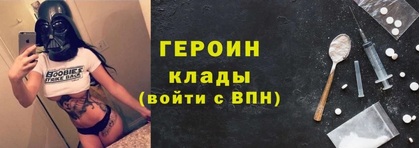 наркотики Рославль