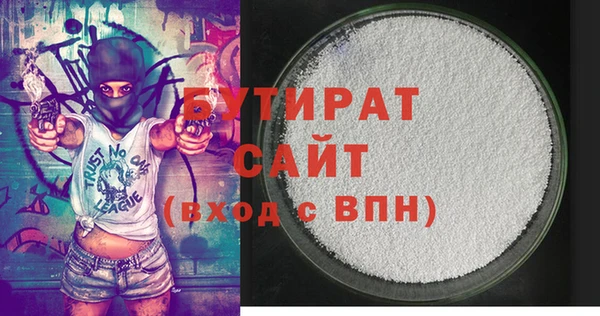 героин Абаза