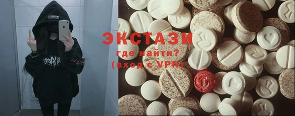 кокаин Абдулино