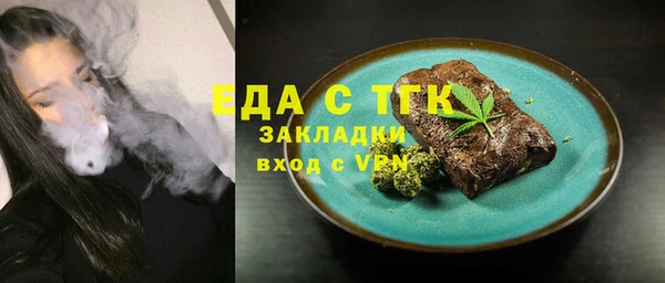 прущий лед Алексеевка