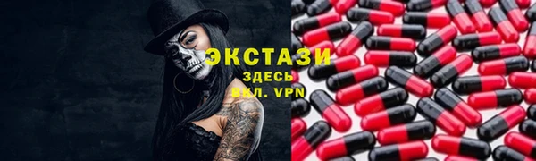 прущий лед Алексеевка