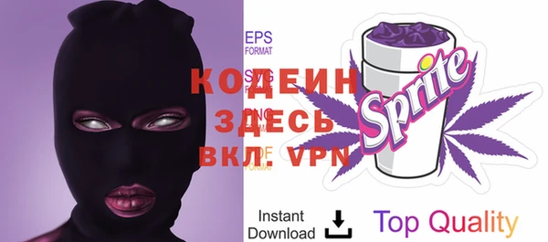 ALPHA-PVP Абинск