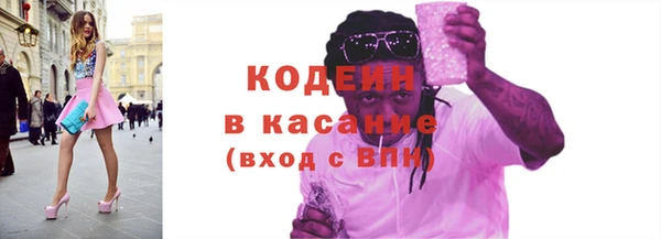 кокаин Абдулино