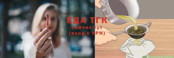 ALPHA-PVP Абинск