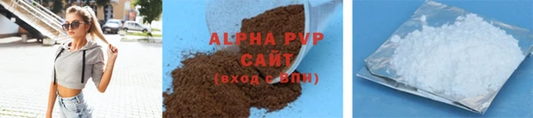 героин Абаза