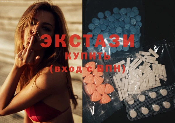 кокаин Абдулино