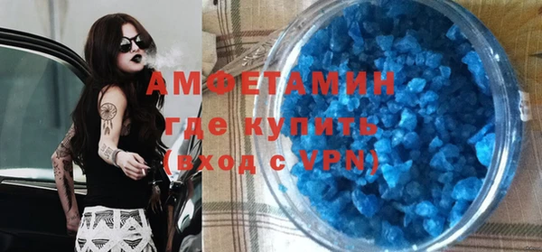 спайс Россошь