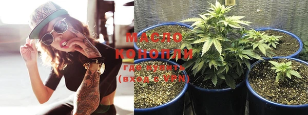 наркотики Рославль