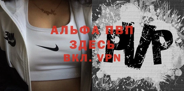 героин Абаза