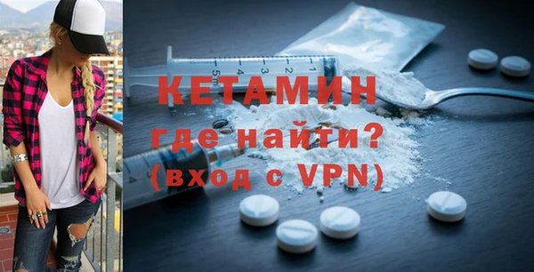 ALPHA-PVP Абинск