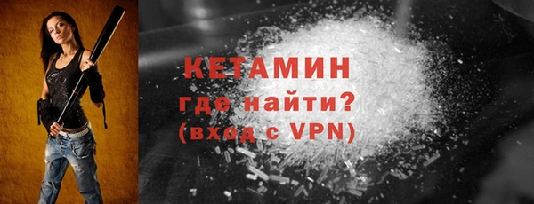 ALPHA-PVP Абинск