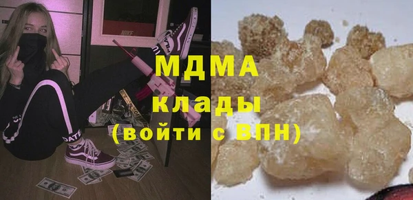 кокаин Абдулино
