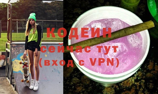 героин Абаза