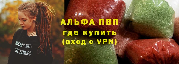 кокаин Абдулино