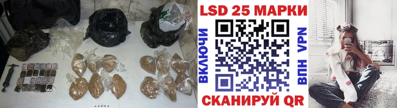 LSD-25 экстази кислота Зерноград