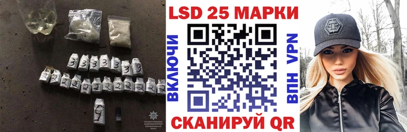 LSD-25 экстази кислота  Зерноград 
