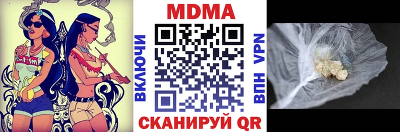 что такое наркотик  Зерноград  кракен онион  MDMA VHQ 