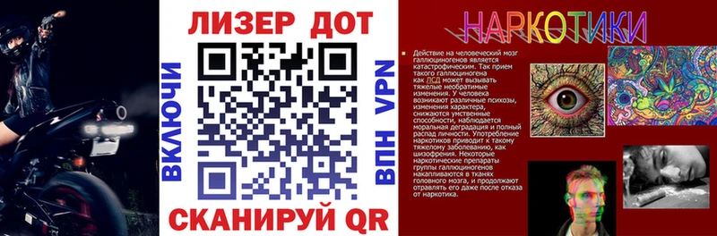 Марки 25I-NBOMe 1,5мг  Зерноград 