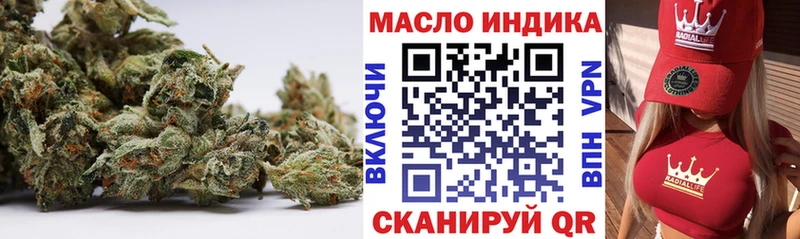 Дистиллят ТГК вейп с тгк Зерноград